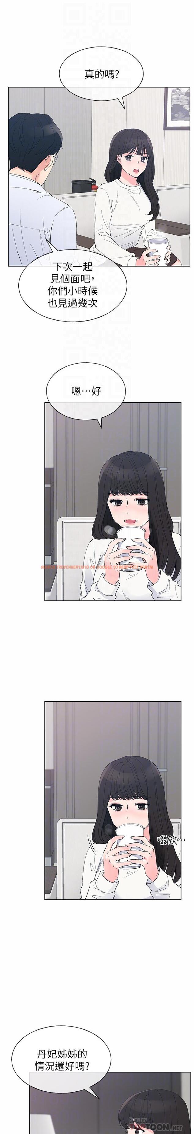 查看漫画重考生 - 第60話-幫我按摩 - www.tymanga.com中的445813图片