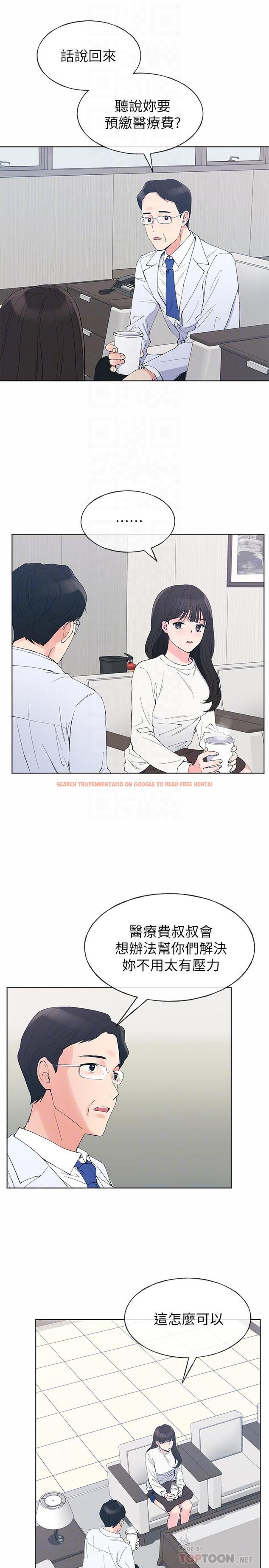 查看漫画重考生 - 第60話-幫我按摩 - www.tymanga.com中的445815图片