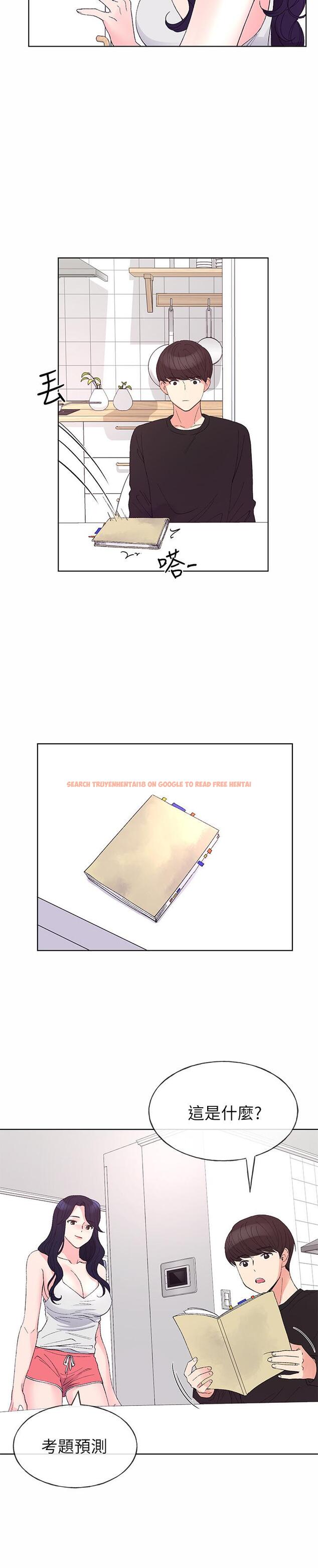 查看漫画重考生 - 第60話-幫我按摩 - www.tymanga.com中的445822图片