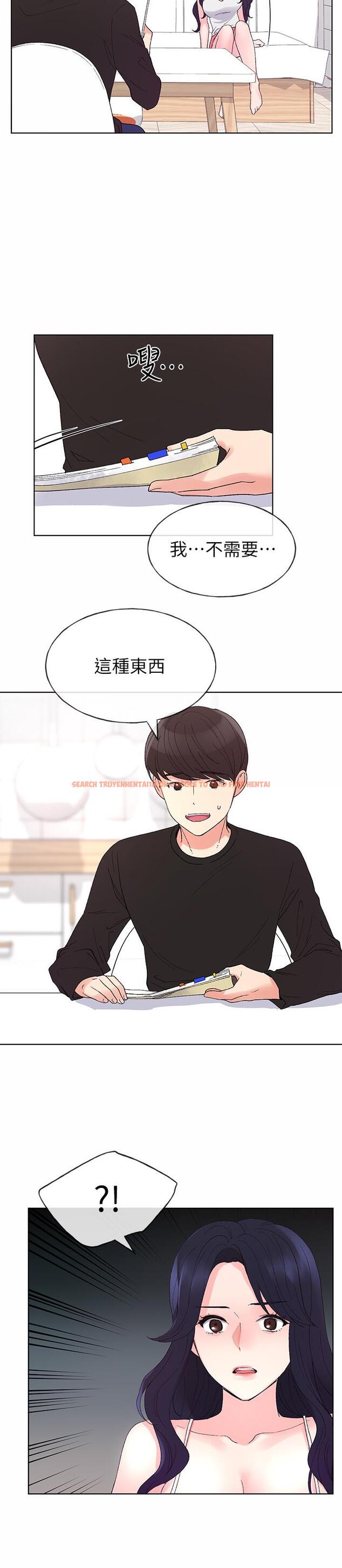 查看漫画重考生 - 第60話-幫我按摩 - www.tymanga.com中的445824图片