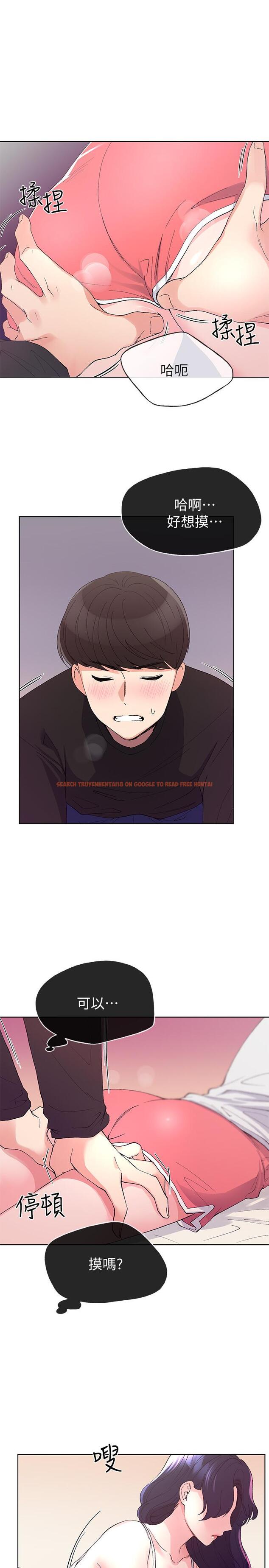 查看漫画重考生 - 第61話-好想在姐姐屁股上磨蹭 - www.tymanga.com中的449709图片