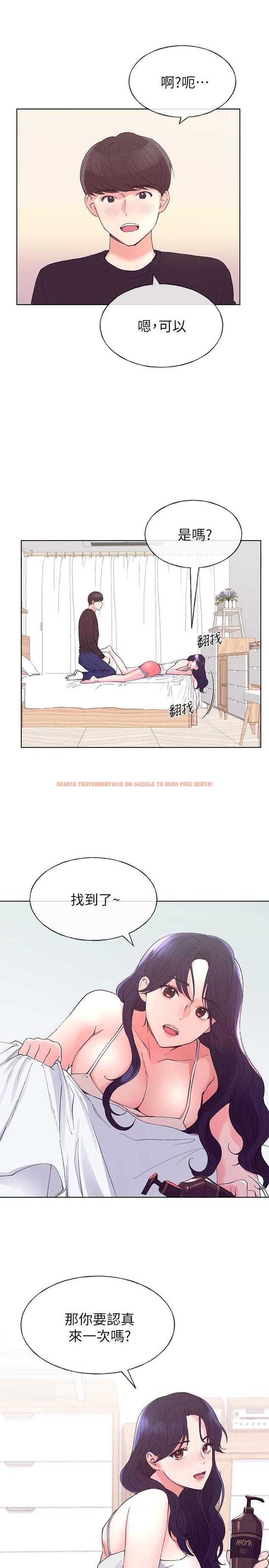 查看漫画重考生 - 第61話-好想在姐姐屁股上磨蹭 - www.tymanga.com中的449711图片