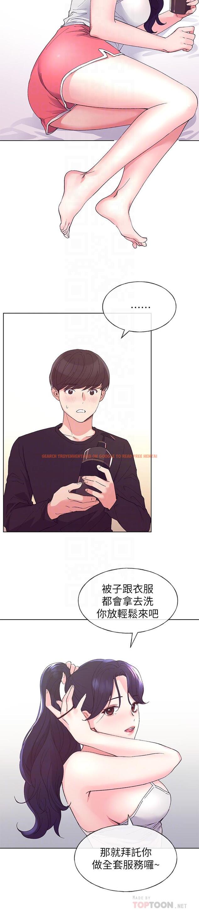 查看漫画重考生 - 第61話-好想在姐姐屁股上磨蹭 - www.tymanga.com中的449712图片