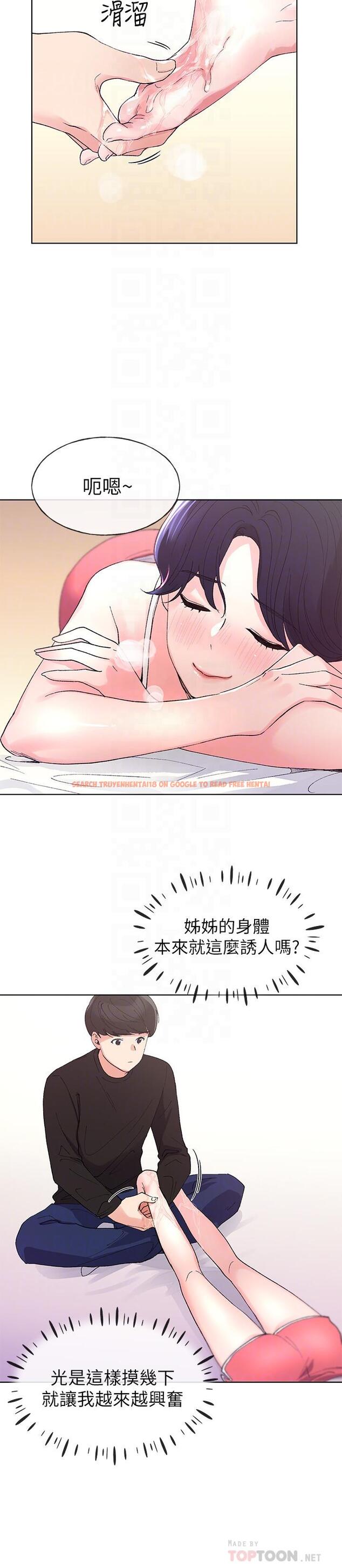 查看漫画重考生 - 第61話-好想在姐姐屁股上磨蹭 - www.tymanga.com中的449714图片