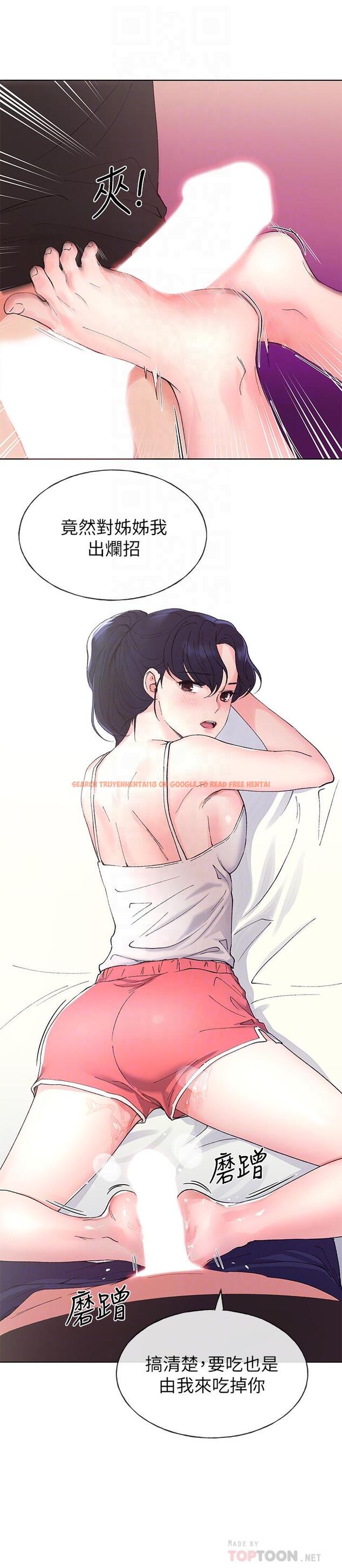 查看漫画重考生 - 第61話-好想在姐姐屁股上磨蹭 - www.tymanga.com中的449722图片