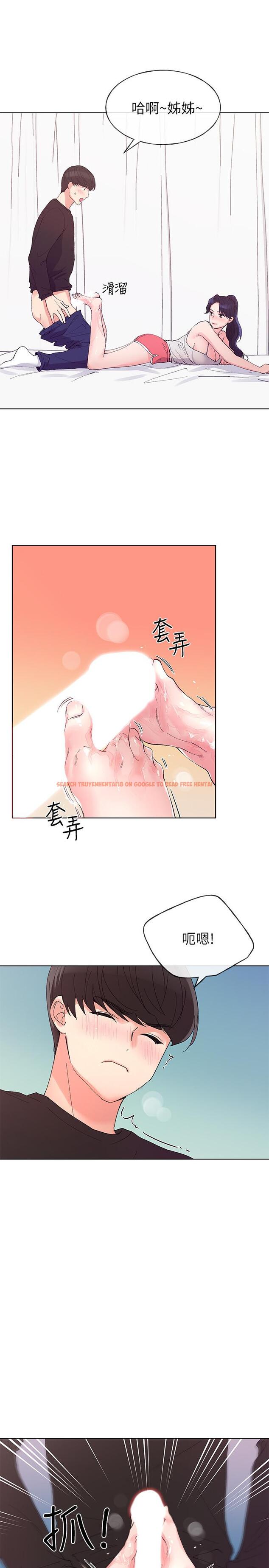 查看漫画重考生 - 第61話-好想在姐姐屁股上磨蹭 - www.tymanga.com中的449723图片