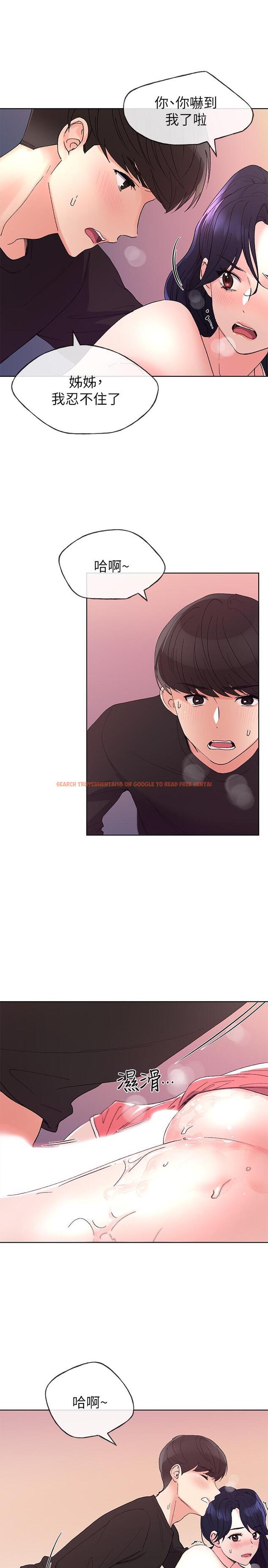 查看漫画重考生 - 第61話-好想在姐姐屁股上磨蹭 - www.tymanga.com中的449725图片