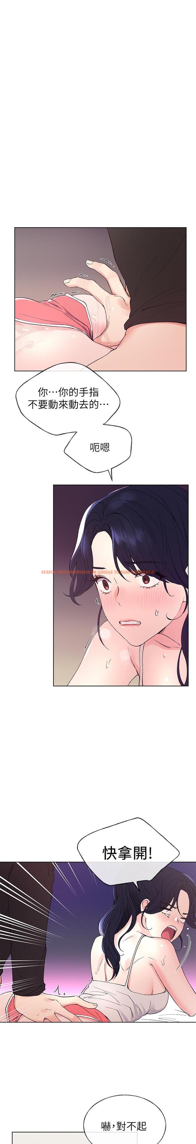 查看漫画重考生 - 第62話-想放進其他洞裡 - www.tymanga.com中的451579图片