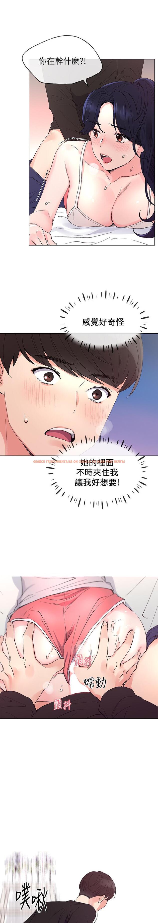 查看漫画重考生 - 第62話-想放進其他洞裡 - www.tymanga.com中的451581图片