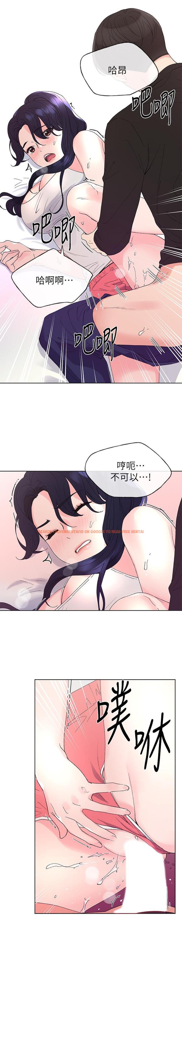 查看漫画重考生 - 第62話-想放進其他洞裡 - www.tymanga.com中的451587图片