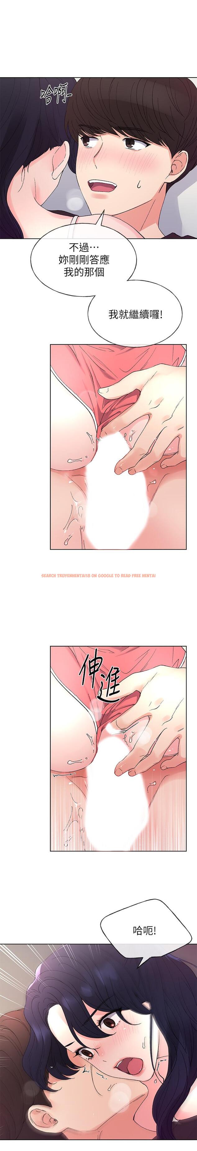 查看漫画重考生 - 第62話-想放進其他洞裡 - www.tymanga.com中的451593图片