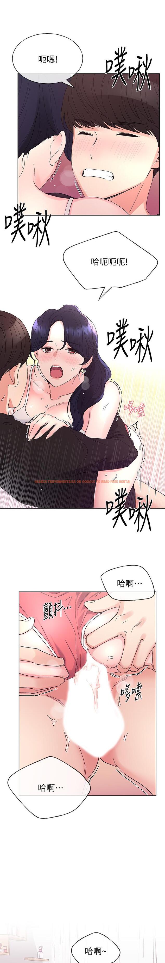 查看漫画重考生 - 第62話-想放進其他洞裡 - www.tymanga.com中的451595图片