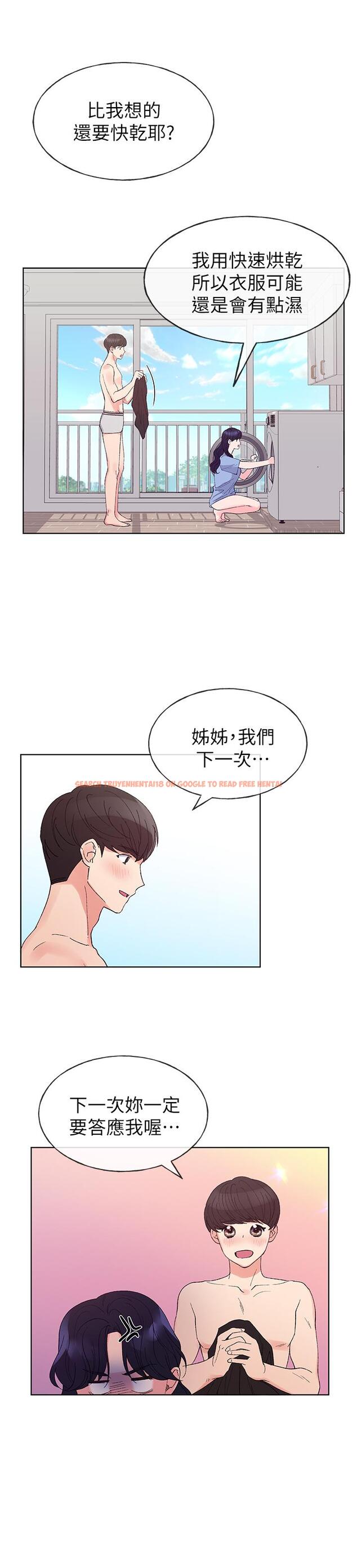 查看漫画重考生 - 第62話-想放進其他洞裡 - www.tymanga.com中的451597图片