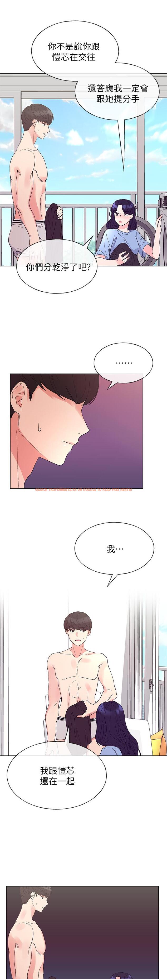 查看漫画重考生 - 第63話-去摩鐵“讀書” - www.tymanga.com中的453172图片 查看漫画重考生 - 第63話-去摩鐵“讀書” - www.tymanga.com中的453172图片