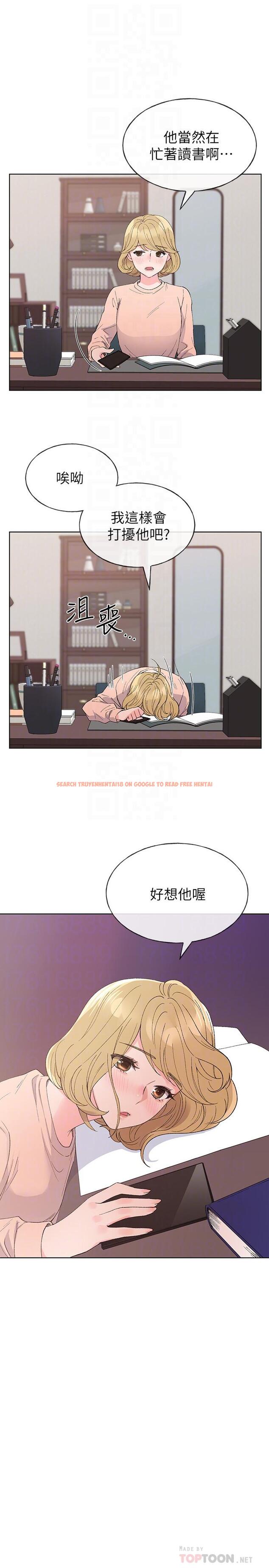 查看漫画重考生 - 第63話-去摩鐵“讀書” - www.tymanga.com中的453175图片 查看漫画重考生 - 第63話-去摩鐵“讀書” - www.tymanga.com中的453175图片