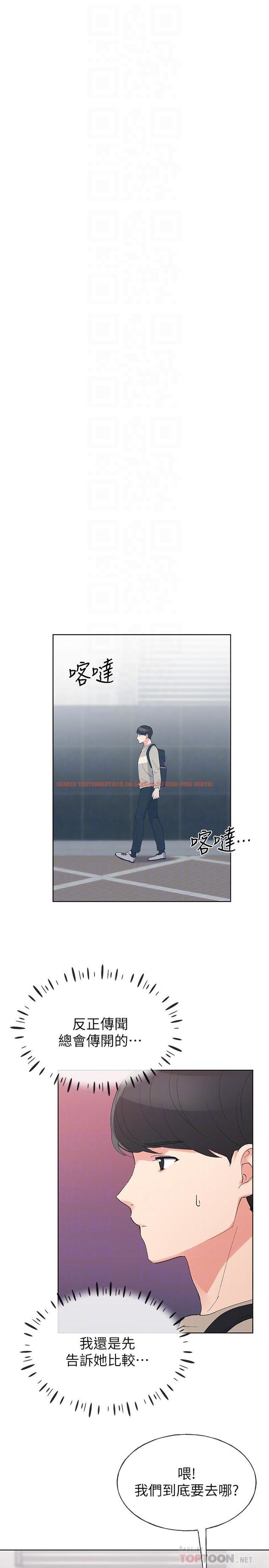 查看漫画重考生 - 第63話-去摩鐵“讀書” - www.tymanga.com中的453177图片 查看漫画重考生 - 第63話-去摩鐵“讀書” - www.tymanga.com中的453177图片