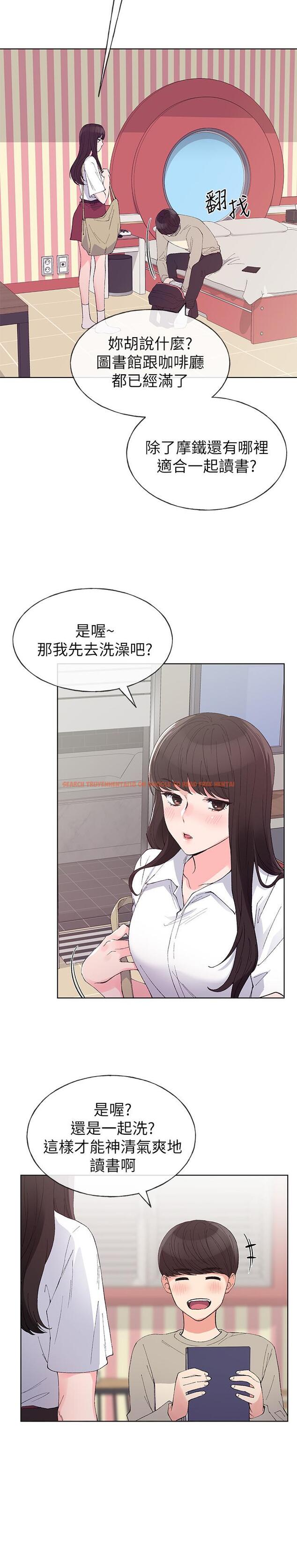 查看漫画重考生 - 第63話-去摩鐵“讀書” - www.tymanga.com中的453180图片 查看漫画重考生 - 第63話-去摩鐵“讀書” - www.tymanga.com中的453180图片