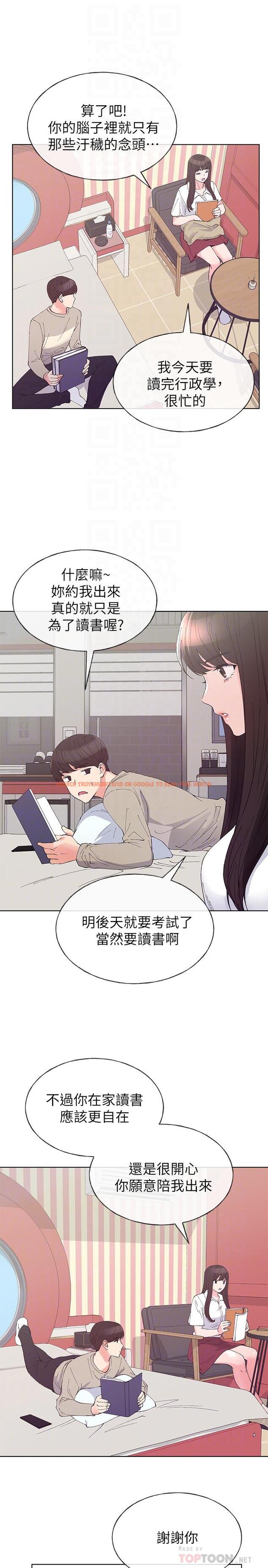 查看漫画重考生 - 第63話-去摩鐵“讀書” - www.tymanga.com中的453181图片 查看漫画重考生 - 第63話-去摩鐵“讀書” - www.tymanga.com中的453181图片