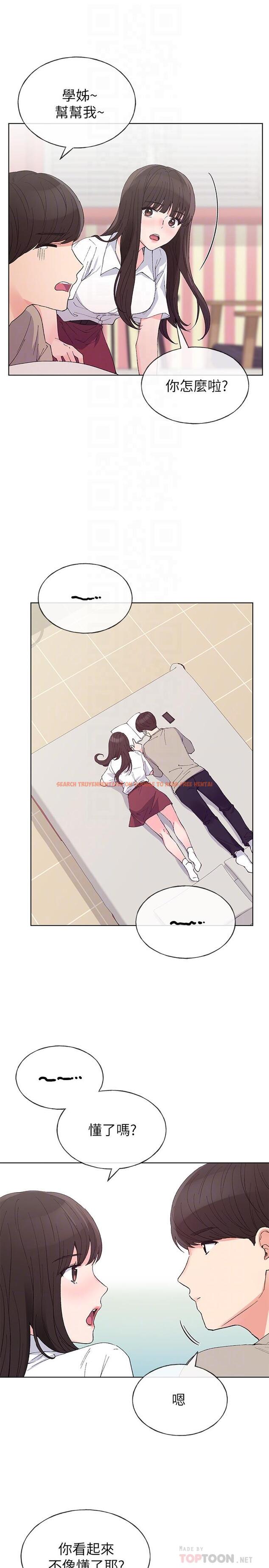 查看漫画重考生 - 第63話-去摩鐵“讀書” - www.tymanga.com中的453185图片 查看漫画重考生 - 第63話-去摩鐵“讀書” - www.tymanga.com中的453185图片