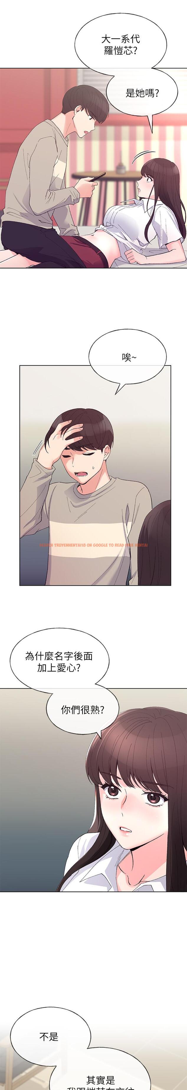 查看漫画重考生 - 第64話-我也想跟你做 - www.tymanga.com中的456686图片