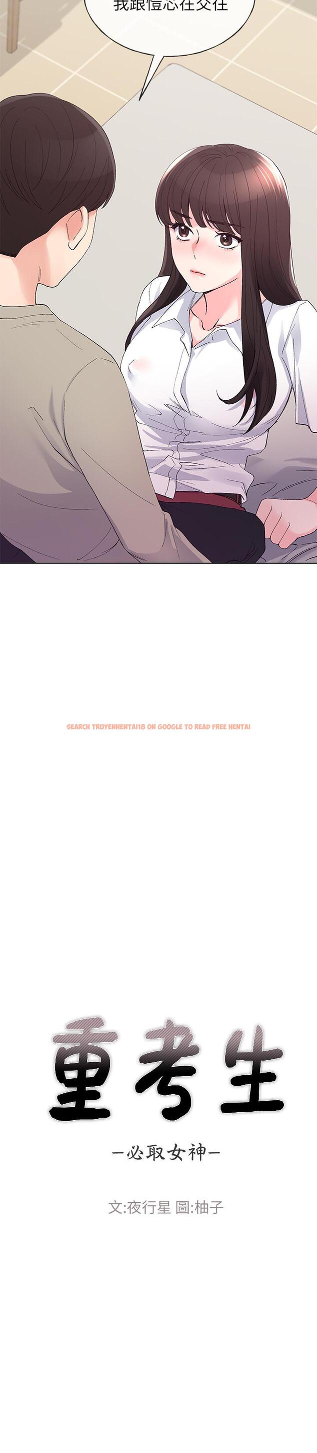 查看漫画重考生 - 第64話-我也想跟你做 - www.tymanga.com中的456687图片