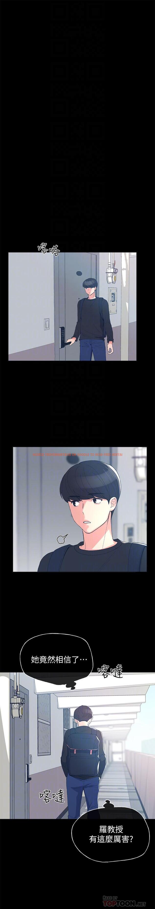 查看漫画重考生 - 第64話-我也想跟你做 - www.tymanga.com中的456697图片