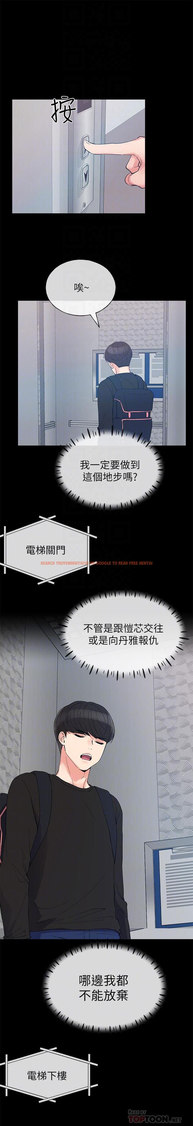 查看漫画重考生 - 第64話-我也想跟你做 - www.tymanga.com中的456699图片