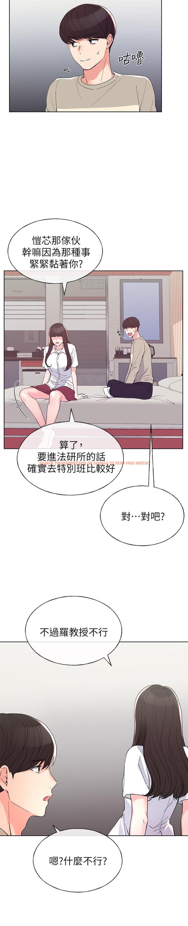 查看漫画重考生 - 第64話-我也想跟你做 - www.tymanga.com中的456702图片