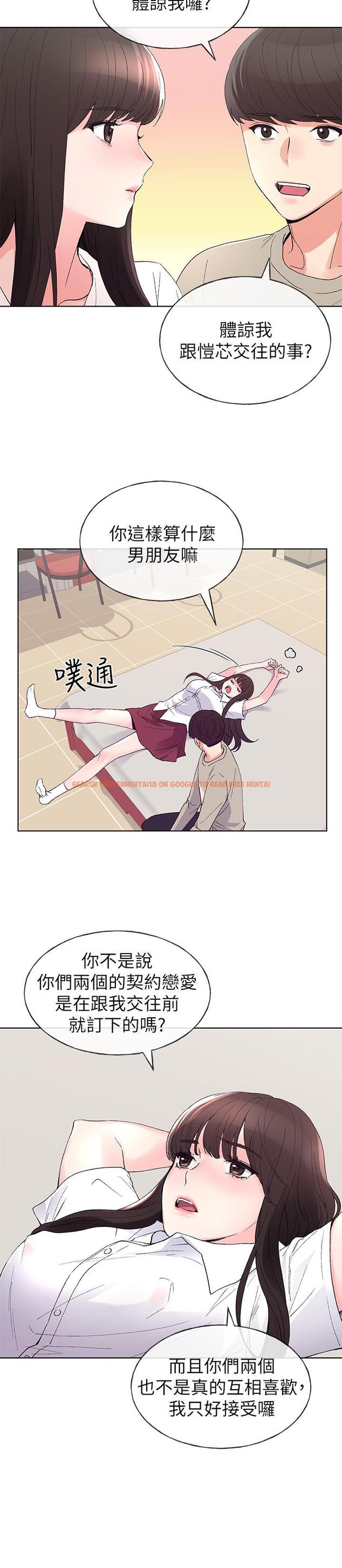 查看漫画重考生 - 第64話-我也想跟你做 - www.tymanga.com中的456704图片