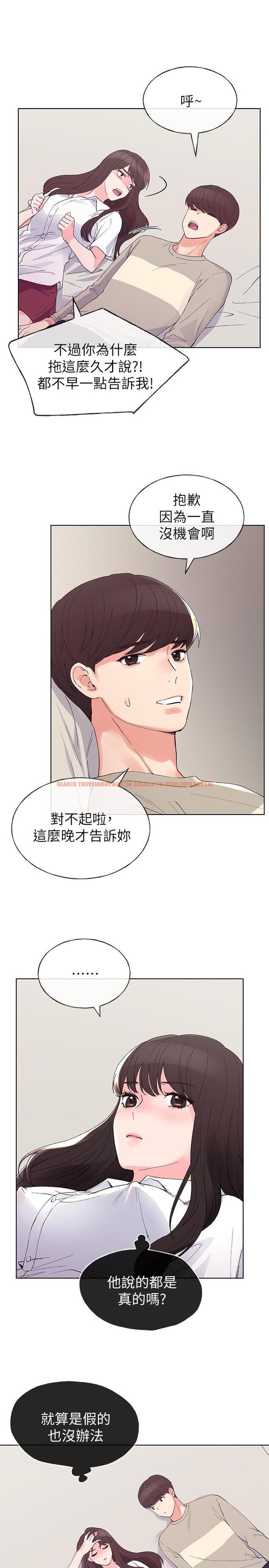 查看漫画重考生 - 第64話-我也想跟你做 - www.tymanga.com中的456705图片