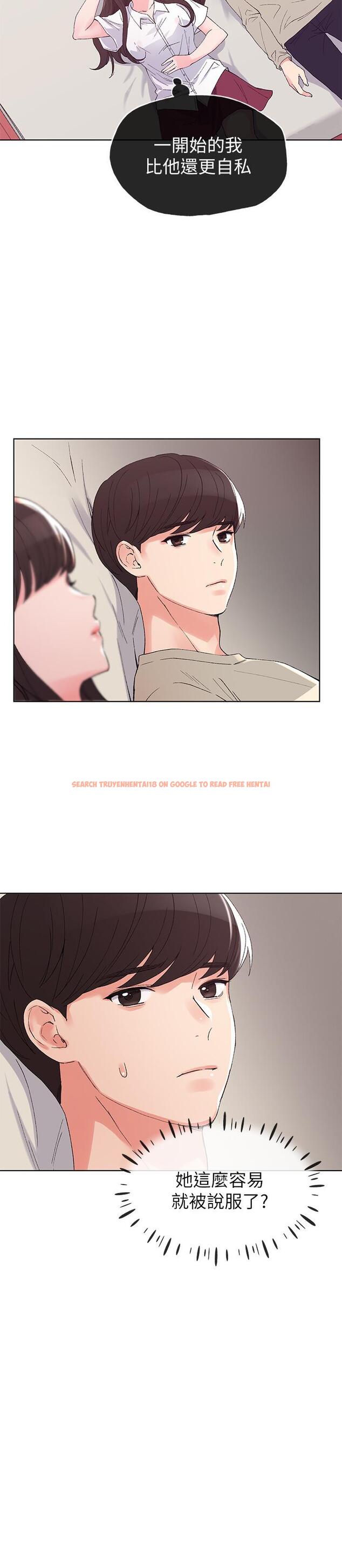 查看漫画重考生 - 第64話-我也想跟你做 - www.tymanga.com中的456706图片