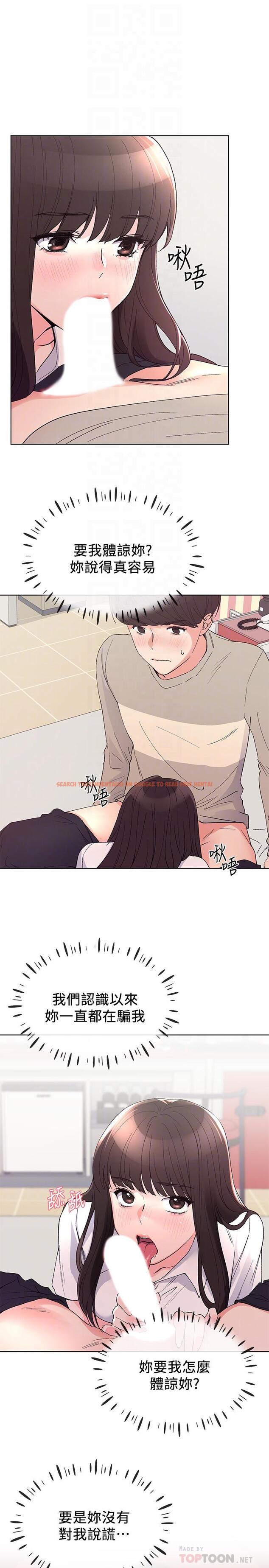 查看漫画重考生 - 第65話-丹雅答應所有要求 - www.tymanga.com中的462253图片