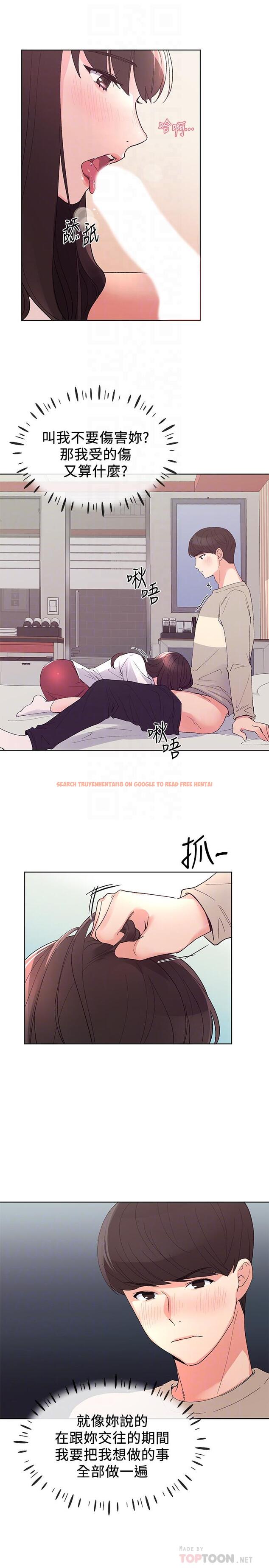 查看漫画重考生 - 第65話-丹雅答應所有要求 - www.tymanga.com中的462255图片