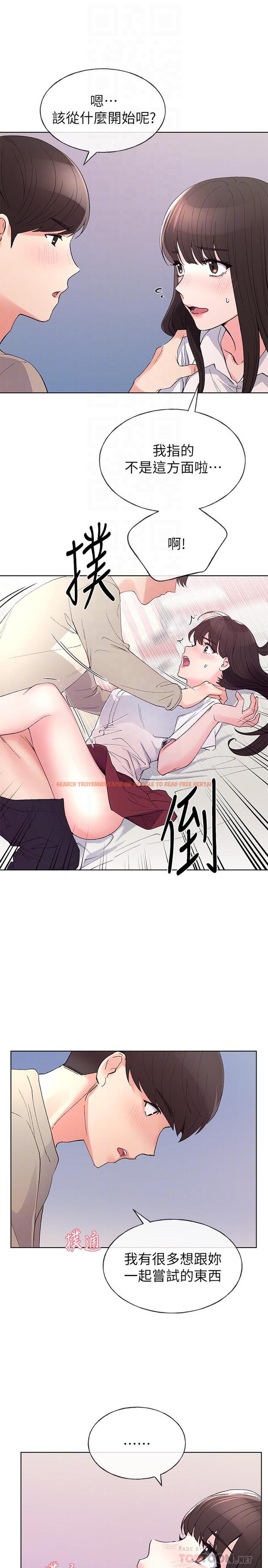 查看漫画重考生 - 第65話-丹雅答應所有要求 - www.tymanga.com中的462257图片