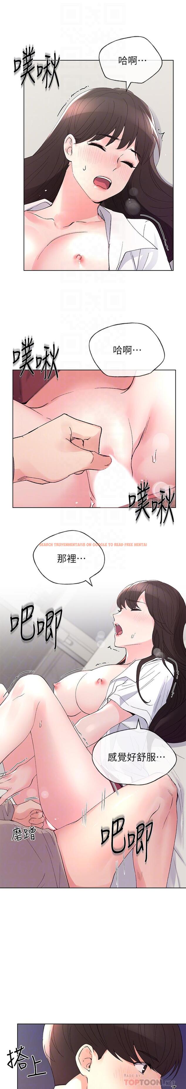 查看漫画重考生 - 第66話-被丹雅動搖了 - www.tymanga.com中的464041图片