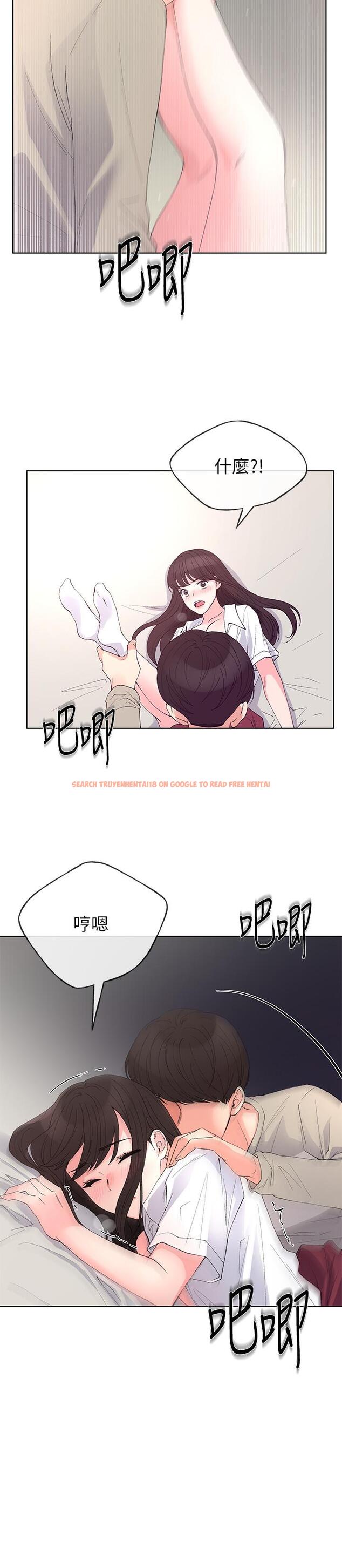 查看漫画重考生 - 第66話-被丹雅動搖了 - www.tymanga.com中的464052图片