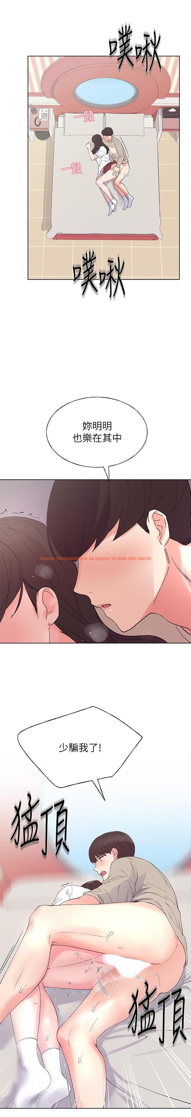 查看漫画重考生 - 第66話-被丹雅動搖了 - www.tymanga.com中的464055图片