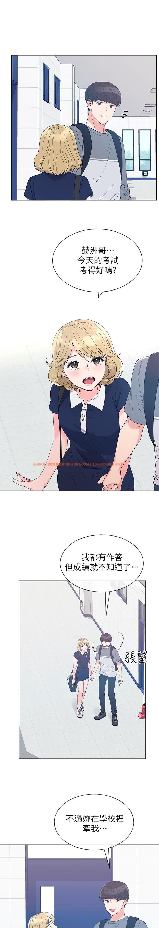 查看漫画重考生 - 第67話-對她失望了 - www.tymanga.com中的466518图片