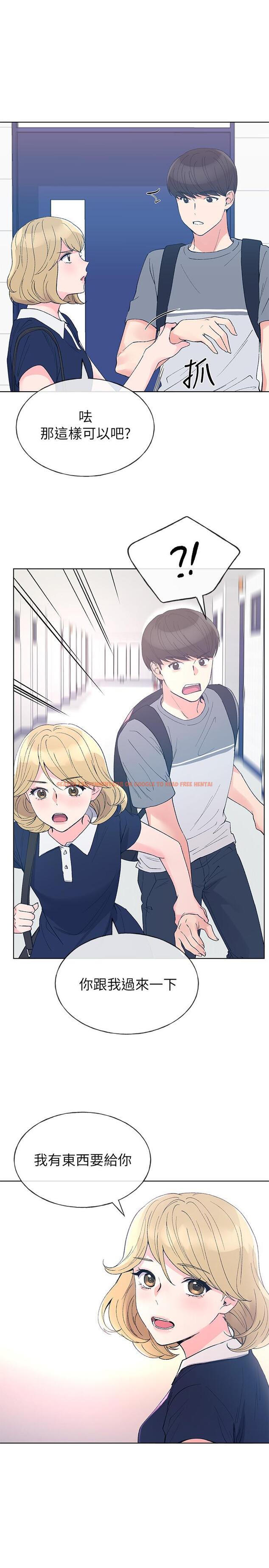 查看漫画重考生 - 第67話-對她失望了 - www.tymanga.com中的466520图片