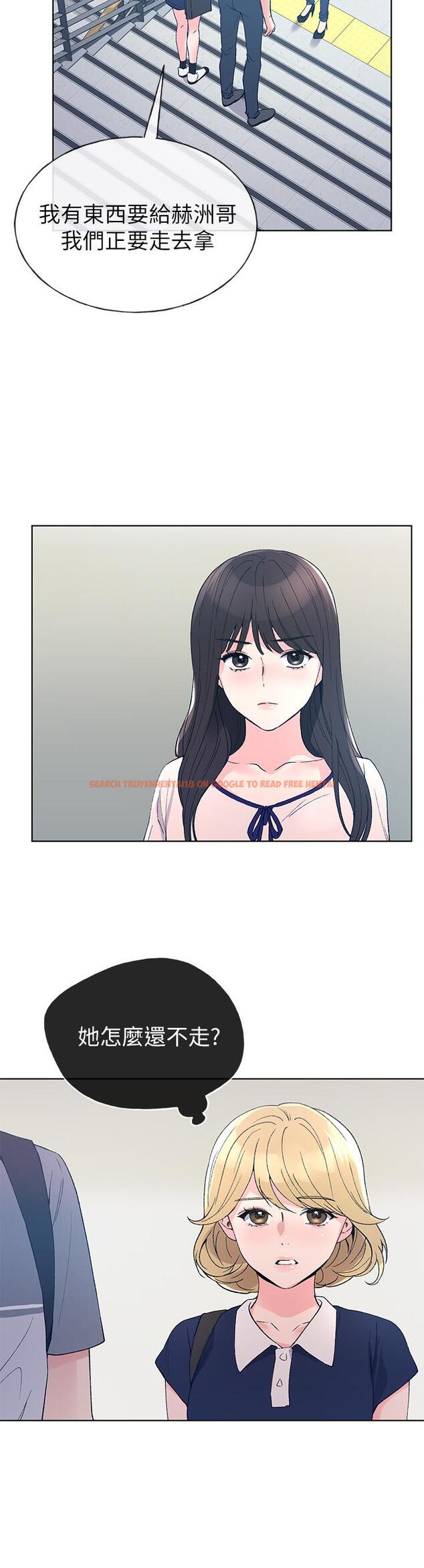 查看漫画重考生 - 第67話-對她失望了 - www.tymanga.com中的466524图片