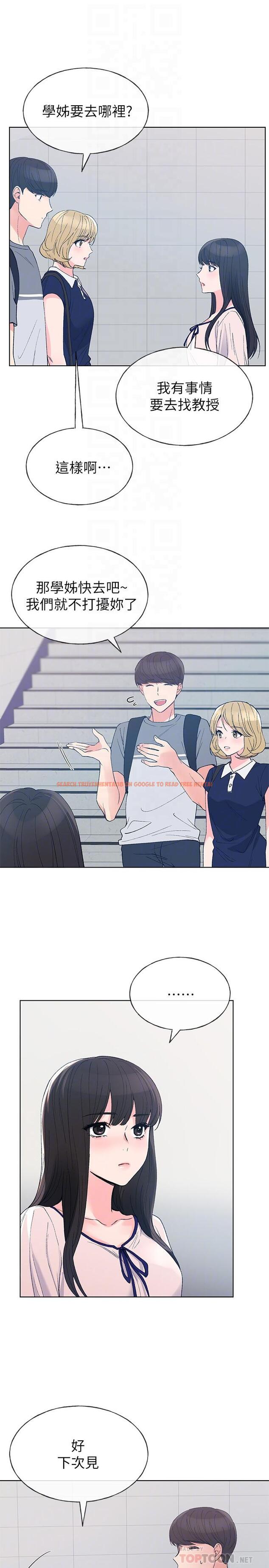 查看漫画重考生 - 第67話-對她失望了 - www.tymanga.com中的466525图片