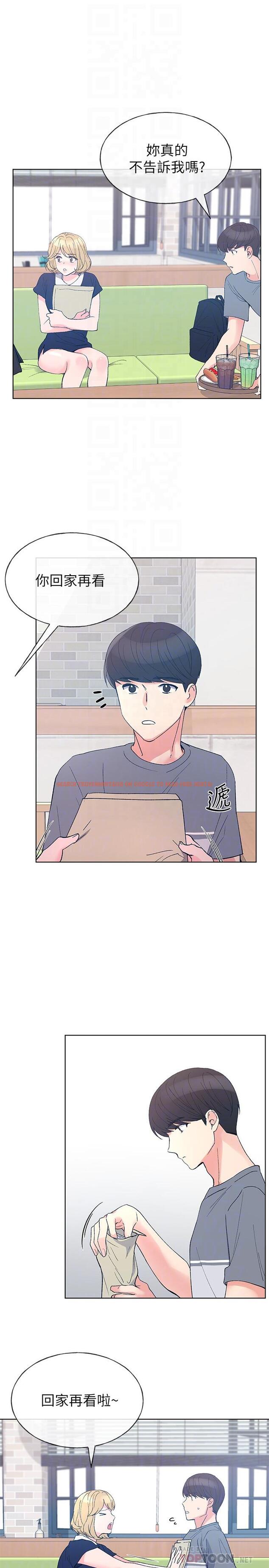 查看漫画重考生 - 第67話-對她失望了 - www.tymanga.com中的466529图片