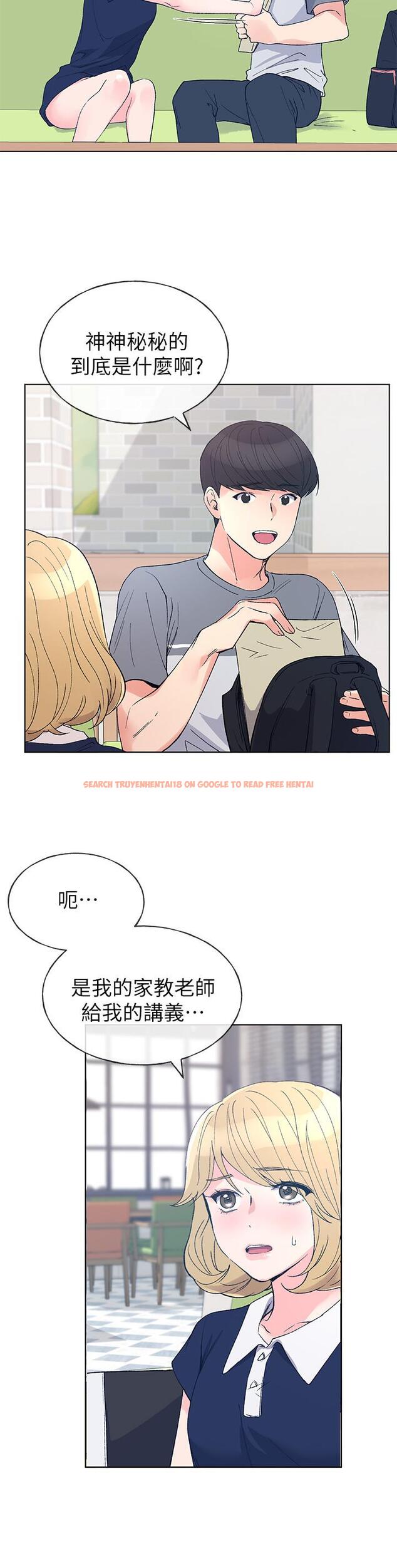 查看漫画重考生 - 第67話-對她失望了 - www.tymanga.com中的466530图片