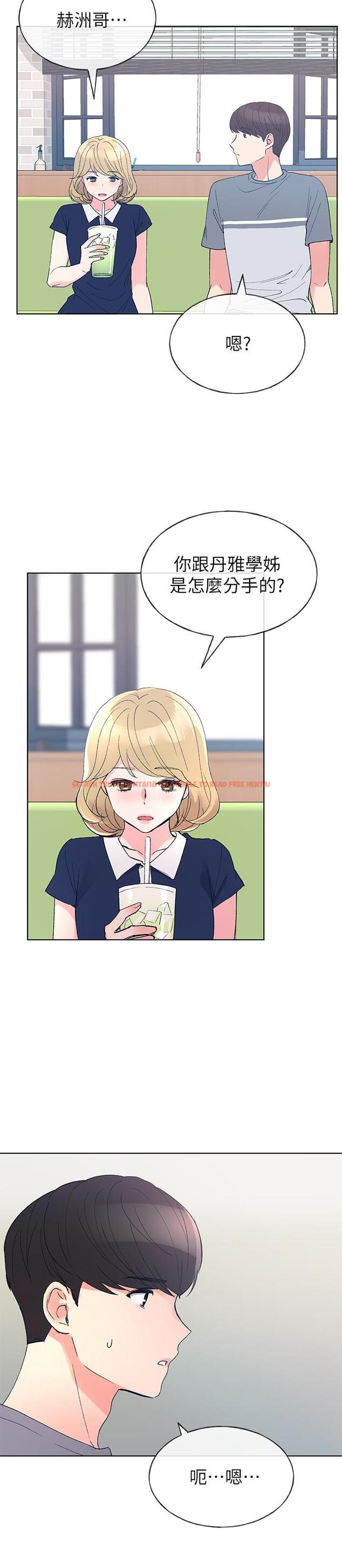 查看漫画重考生 - 第67話-對她失望了 - www.tymanga.com中的466532图片