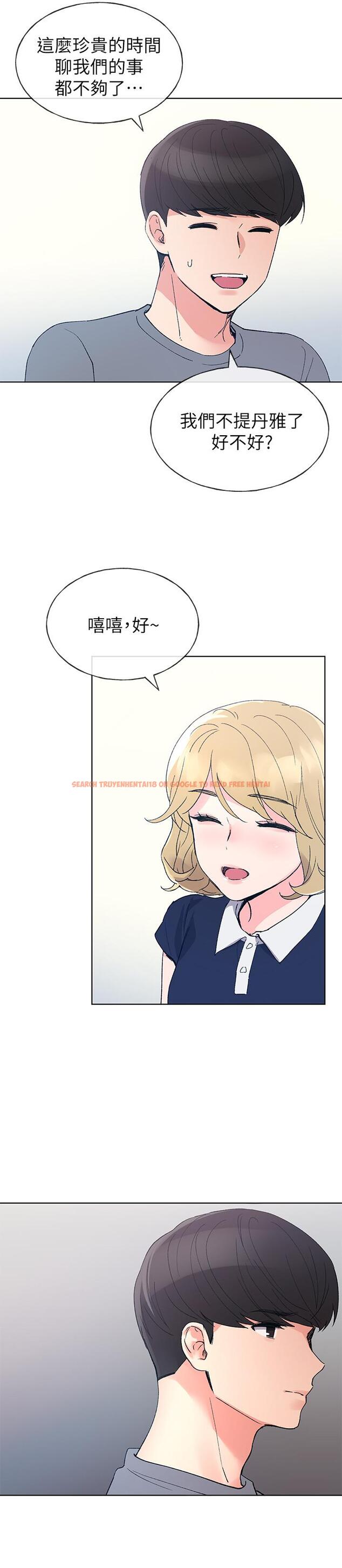 查看漫画重考生 - 第67話-對她失望了 - www.tymanga.com中的466534图片