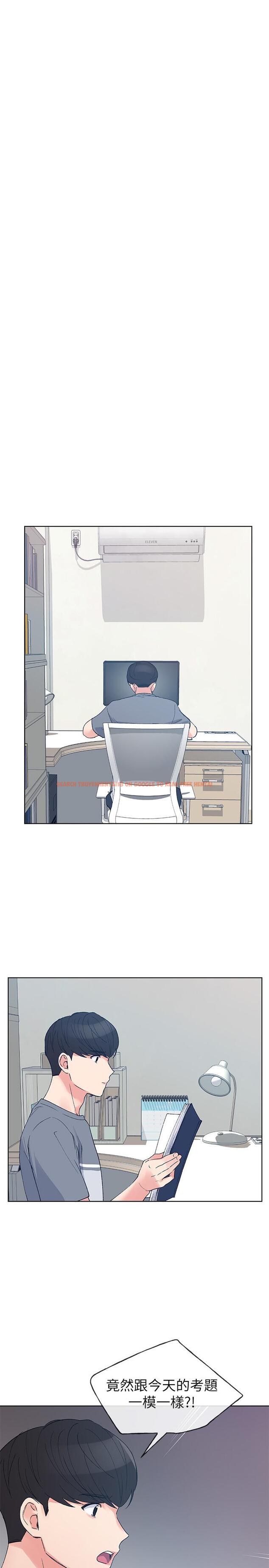 查看漫画重考生 - 第67話-對她失望了 - www.tymanga.com中的466535图片