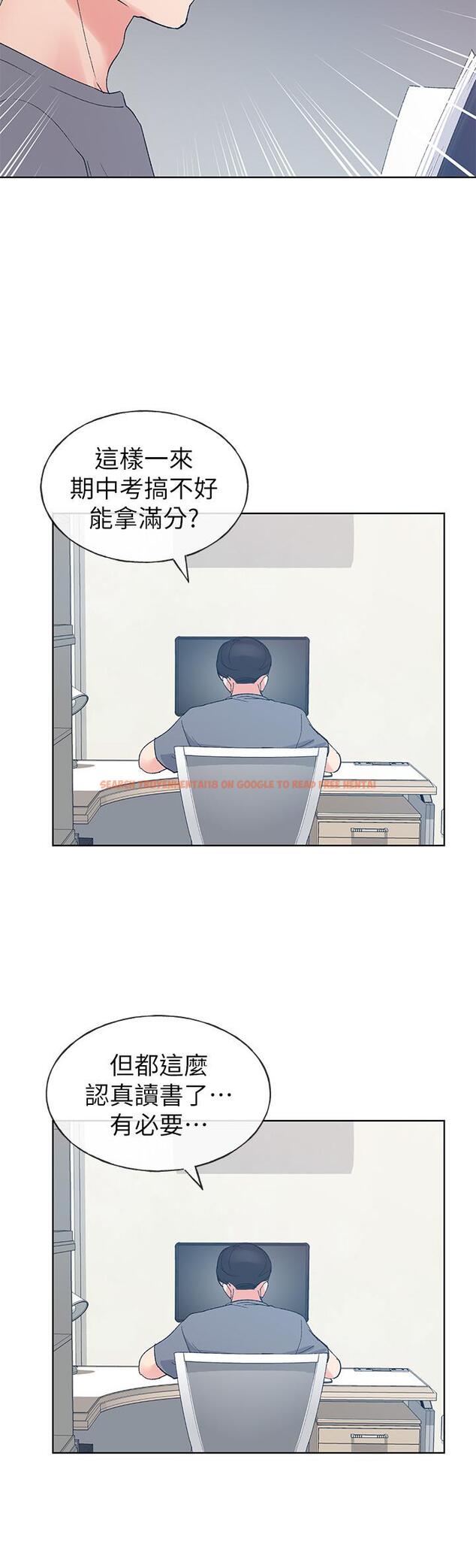 查看漫画重考生 - 第67話-對她失望了 - www.tymanga.com中的466536图片