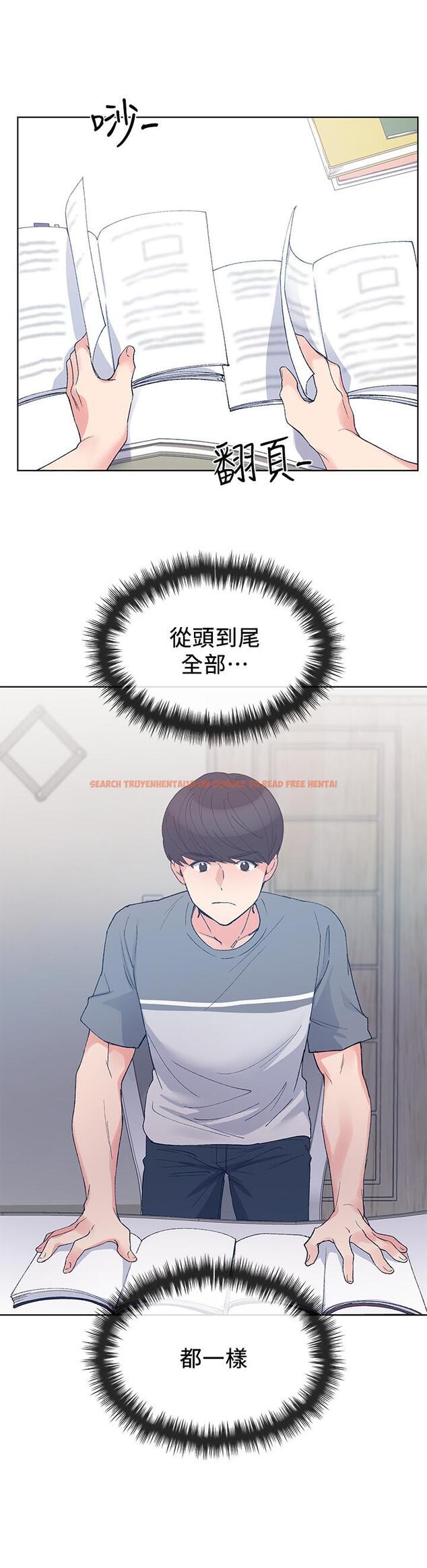 查看漫画重考生 - 第67話-對她失望了 - www.tymanga.com中的466538图片