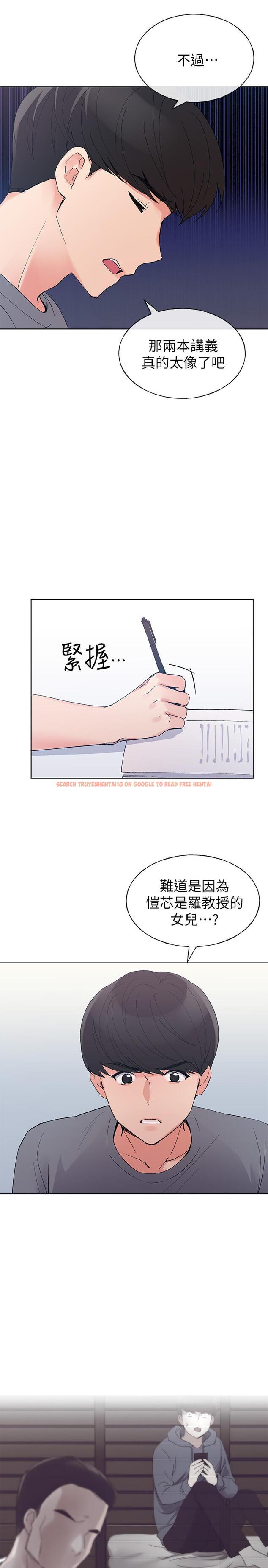 查看漫画重考生 - 第68話-學生會長對丹雅的反擊 - www.tymanga.com中的468725图片