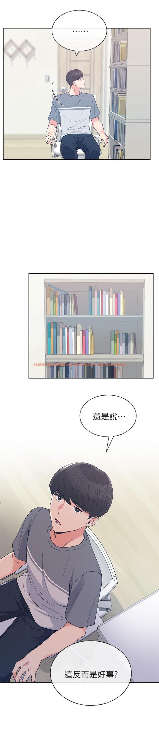 查看漫画重考生 - 第68話-學生會長對丹雅的反擊 - www.tymanga.com中的468729图片